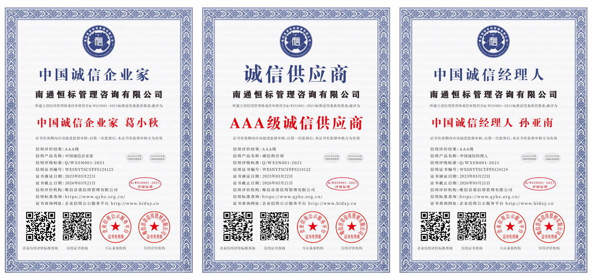 ��ͨiso9001��֤
