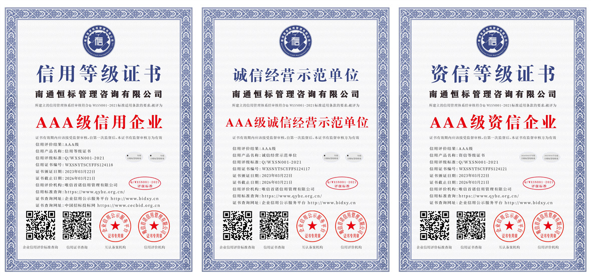 ��ͨiso9000��֤