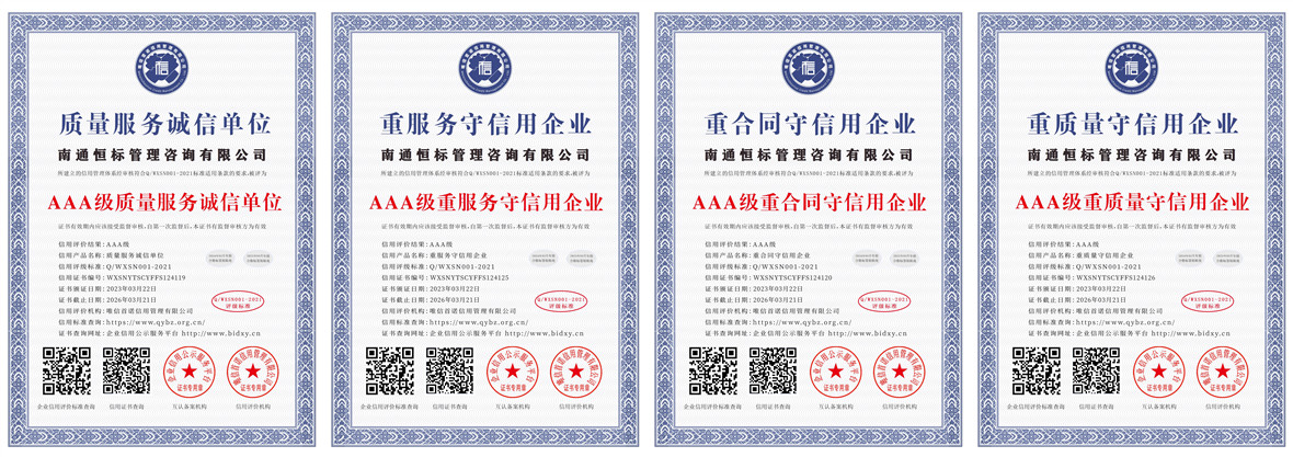 ��ͨiso9000��֤